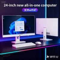 ราคา 24-inch Intel® Core™ i7-7700 Processor, RMA, 16GB m.2, 256GB Integrated Graphics, High-End Office All-in-One Computer一体机 (41269553342)