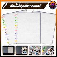 ราคา อัลบั้มรูปโพลารอยด์ แฟ้มใส่รูป ใส่การ์ด ใส่ได้ 180 ช่อง อัลบั้มรูปไอดอล แฟ้มใส่การ์ด การ์ดสะสม FF (19890912055)