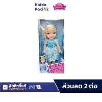 ราคา Disney Princess My First Value Doll Cinderella ของเล่นเด็ก ตุ๊กตา เจ้าหญิงซินเดอเรลล่า มงกุฏ ถอดได้ (1245549194)