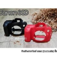 ราคา เคสซิลิโคนกล้อง Canon 60D (1557784617)
