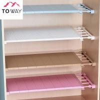 ราคา TOWAY-ชั้นเก็บของ ชั้นจัดระเบียบแผ่นเพิ่มชั้นในตู้ เหมาะใช้กับตู้เสื้อผ้าตู้ใต้ซิ้งค์ล้างจาน รุ่น MZ-8 (5391778421)