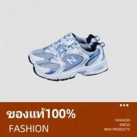 ราคา New Balance 530 MR530KC NB530KC รองเท้าผ้าใบ ของแท้100% (18290479755)