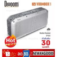 ราคา ลำโพงบลูทูธพกพา Divoom Voombox Party 2nd Generation กำลังขับ 30 วัตต์ แบตเตอรี่ 6000mAh กันน้ำกันฝุ่น IP44 (2068673833)