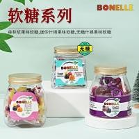ราคา อิตาลีนําเข้าขนม Codibus bonelle Forest Berry Flavour Candy Influencer Snacks Gummy กระป๋อง hao308 (58007399217)
