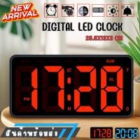 ราคา นาฬิกาดิจิตอล แขวนผนังตั้งโต๊ะ LED รุ่น JH-1825 Number Clock LED ขนาด25.5x13x3cmปลุกดังมาก สินค้าพร้อมส่ง (27266687001)