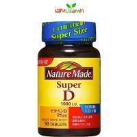 ราคา Nature Made Vitamin D Super Vitamin D 25 mcg (1000 IU) 90 Softgels วิตามินดี ช่วยเสริมการใช้แคลเซียม จาก ญี่ปุ่น (14271491317)