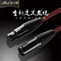 ราคา JSJ สาย XLR ชายหญิงเครื่องขยายเสียงไมโครโฟน effector การ์ดเสียงไมโครโฟนที่สมดุล สายสัญญาณเสียง XLR (40173406629)