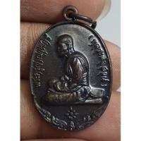ราคา เหรียญหลวงพ่อสวนวัดบางกระดานจังหวัดตราดรุ่นพิเศษ (27568115053)