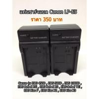 ราคา แท่นชาร์จ Canon LP-E5 450D 500D 1000D Rebel XSi Rebel XS Rebel T1i Kiss F Kiss X2 Kiss X3 (11510660839)