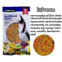 ราคา Zupreem อาหารนกกรงหัวจุก ผลไม้รวม ซูพรีม 100 กรัม (1466934831)