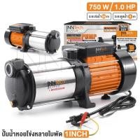 ราคา InnTech ปั๊มน้ำหอยโข่ง ปั๊มน้ำหลายใบพัด (5 ใบพัด) รุ่น MCP-750S ขนาดท่อ 1x1 นิ้ว 1 แรงม้า 750 วัตต์ แรงดันสูงพิเศษ (29505513975)