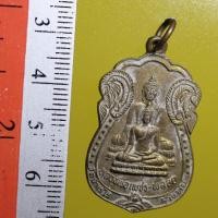 ราคา YAII06--เหรียญเสมาหลวงพ่อเพชร หลวงพ่อพลอย วัดป่าเรไร จ.สุโขทัย รุ่นนิมิต 46 (24025028855)