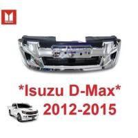 ราคา กระจังหน้ารถ Isuzu D-max Dmax 2012 - 2015 กระจังหน้า อีซูซุ ดีแม็กซ์ ดีแมก กระจัง หน้ากระจัง 2013 2014 ดีแม็ค ของแต่ง (24951496898)