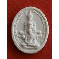 ราคา พระผงจักรพรรดิทรงรูปไข่ วัตถุมงคลหลวงตาม้า วัดถ้ำเมืองนะ อ.เชียงดาว จ.เชียงใหม่ (6480982734)