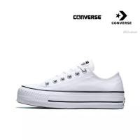 ราคา Converse Chuck Taylor All Star Platform Low Top White ของแท้ 100% แนะนำ (18730723531)