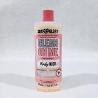 ราคา แท้ 500ml Soap & Glory Clean On Me Hydrating Bodywash Shower Gel โซพ แอนด์ กลอรี่ คลีน ออน มี เจลอาบน้ำ (21064493355)