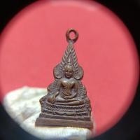 ราคา เหรียญพระพุทธชินราชวัดพระศรีรัตนมหาธาตุจ.พิษณุโลก (46650272741)