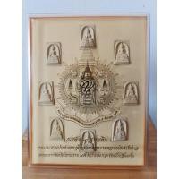 ราคา ชุดพระสมเด็จ 9 แผ่นดิน พิมพ์พระประธานในพระอุโบสถประจำรัชกาล ออกวัดอรุณฯ ปีพ.ศ. 2543 (23530665749)