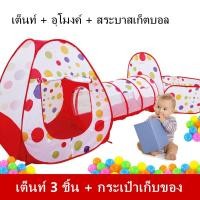 ราคา รชั่น โอเชี่ยน บอล สำหรับ เด็ก ✐ สนามเด็กเล่น เล่นสระว่าย นน ำ โอ เชี่ยน ลูกบอล หนึ่ง ปี ของเล่น เต๊น พิกัด ใน ร่ม และ แ (15476836884)