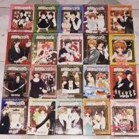 ราคา คุณพ่อบ้านขวัญใจเมย์จัง 20 เล่มจบ (1832267159)