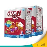 ราคา [ทั้งหมด 2 กล่อง] ดัชมิลล์ นมผงสำหรับเด็ก ช่วงวัยที่ 3 เจ็นไอ วีคิวพลัส รสจืด 1100 กรัม DUTCH MILL GEN I NUTRI VI-Q+ STE (2437484572)