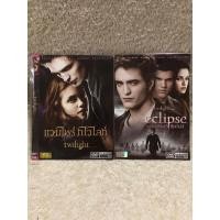 ราคา DVD Movie Vampire Twilight Part 1 And 3(Action)( Language:Thai) ดีวีดีหนัง แวมไพร์ทไวไลท์ภาค1และภาค3 ขายคู่กันราคาพิเศษ (28419474558)