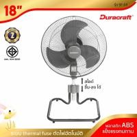 ราคา [พร้อมจัดส่ง] SANSHIRO พัดลมอุตสาหกรรมตั้งพื้น ขนาดใบพัด 18 นิ้ว รุ่น SF-18 (820100531)