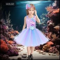 ราคา MELEN ชุดเจ้าหญิงตกแต่งด้วยปะการังและปลาดาว สไตล์เมอร์메йดทูทู พร้อมลายพิมพ์ฟูกี้ กากบาทสำหรับงานคาร์นิวาลหรือวันเกิด (45007249507)