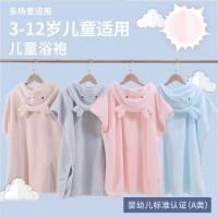 ราคา [พร้อมส่ง] เสื้อคลุมอาบน้ํา มีฮู้ด แบบแห้งเร็ว ดูดซับน้ํา สําหรับเด็ก และผู้ใหญ่ (24721795510)