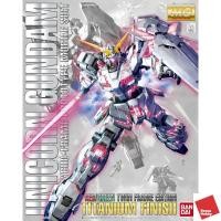 ราคา MG 1/100 UNICORN GUNDAM (RED/GREEN TWIN FRAME EDITION) TITANIUM FINISH (5264453364)