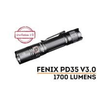 ราคา Fenix ​​PD35 V3.0 1700 Luminus SFT40 - รวม 1 x Micro-USB ชาร์จใหม่ได้ 18650 (13412749651)