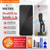 ราคา หน้าจอ Honor 90 Lite,LCD for Honor 90 Lite,อะไหล่หน้าจอ จอชุดพร้อมทัสกรี (41561038364)