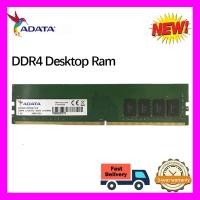 ราคา Adata 4GB 8GB 16GB DDR4 2133mHZ 2400Mhz 2666MHz 3200Mhz PC4 RAM DIMM หน่วยความจําเดสก์ท็อป (27120938499)