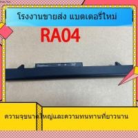 ราคา แบตเตอรี่แล็ปท็อปที่เหมาะสมสำหรับ HP HP ProBook 430 G2 G1 H6L28ET HP430 RA04 (52206868132)