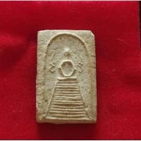 ราคา พระสมเด็จหลวงปู่ภู่วัดอินทร์ (22325005395)