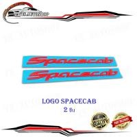 ราคา logo spacecab 2 ชิ้น ซ้าย ขวา โลโก้ spacecab สีแดง Red 2ชิ้น (15080438708)