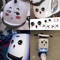 ราคา สติกเกอร์กระจกมองหลังไฟฟ้า ลายการ์ตูนน่ารัก สําหรับตกแต่งหมวกกันน็อค (19785009908)
