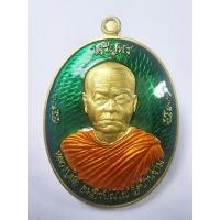 ราคา หลวงปู่สอ วัดบ้านขาม จังหวัดสุรินทร์ เหรียญเจริญพร ลงยา (KA255) (26715636633)