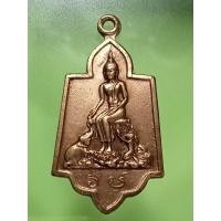 ราคา เหรียญหลวงพ่อโต วัดป่าเลไลย์ จ.สุพรรณบุรี ปี15พิธีใหญ่ (22061782290)