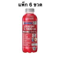 ราคา (แพ็ค 6 ขวด) วิตอะเดย์ซีคอล/แอสตาแซนธิน/วิตอะเดย์กลูต้า 480มล. VITADAY C Collagen/Asthaxanthin/Vitaday Gluta 480Ml. (24092739600)