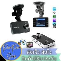 ราคา ส่งเร็ว ส่งไว K6000 Vehicle Blackbox DVR กล้องติดรถยนต์ ราคาเซลล์ (16641892690)