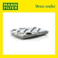 ราคา ไส้กรองเกียร์ MANN Filter - BENZ W124 / W202 / W210 M.111 (3857471484)