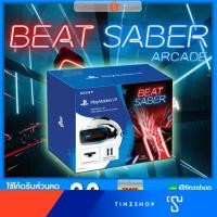 ราคา PS4 PlayStation®VR “Beat Saber All-in-One Pack” (2232753107)
