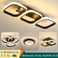 ราคา โคมไฟเพดาน LED ปรับได้ 3 สี ประหยัดไฟ ลดแสงแยงตา สไตล์โมเดิร์น เหมาะสำหรับโคมไฟตกแต่งเพดานในห้องนั่งเล่น ห้องนอน (26587646952)