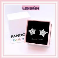 ราคา [พร้อมส่ง สินค้าแท้ ]ต่างหูแพน.โด.ร่า Star sterling silver stud earrings with clear cubic pan.do.ra (28175476701)
