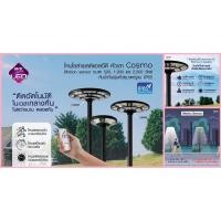 ราคา EVE โคมไฟ โซล่าเซลล์ LED ทรง UFO COSMO แสงขาว ขนาด 500W 1000W 2000W ตั้งได้ 2ระบบ Motion และ ติดตลอด (52305776472)