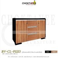 ราคา ตู้เก็บเอกสารไม้ (เตี้ย) 120cm. รุ่น BV-CL-P1223 [PL Collection] (23528849152)