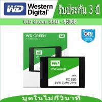 ราคา SSD WD Green 120GB 240GB 480GB 960GB SATA 3 2.5" ใหม่ล่าสุด! ของแท้ 100% ราคาพิเศษ Internal Solid State Drives (48657026363)