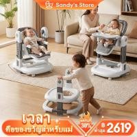 ราคา เก้าอี้กินข้าวเด็ก เก้าอี้โยกได้ รถหัดเดินเด็ก 3in1 ปรับระดับได้ สำหรับเด็ก 6 เดือนขึ้นไป (44379309782)
