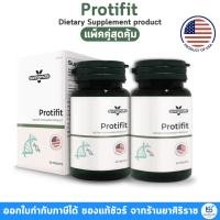 ราคา [แพ็คคู่สุดคุ้ม] Springmate Protifit โพรติฟิท ไฮโดรไลซ์คอลลาเจน 1500 มิลลิกรัม กรดอะมิโนรูปแบบอิสระ [30 เม็ด] (46454798248)